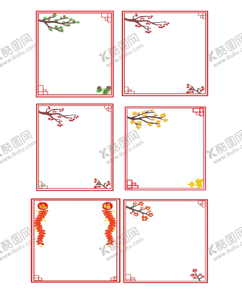 编号：96948607010309428330【酷图网】源文件下载-中国风边框中式边框花边框