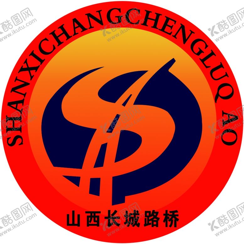 编号：10330502102001387121【酷图网】源文件下载-山西长城路桥标志