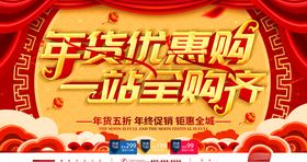 一站式购齐