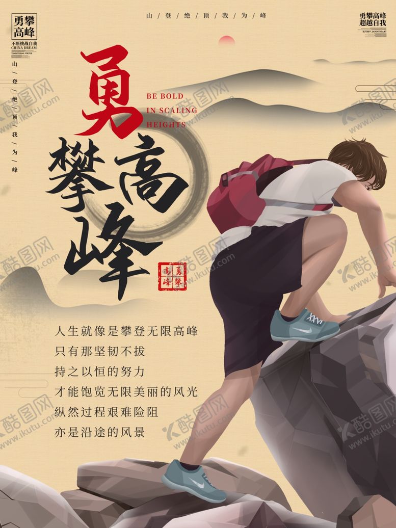编号：22521807091946232633【酷图网】源文件下载-企业文化
