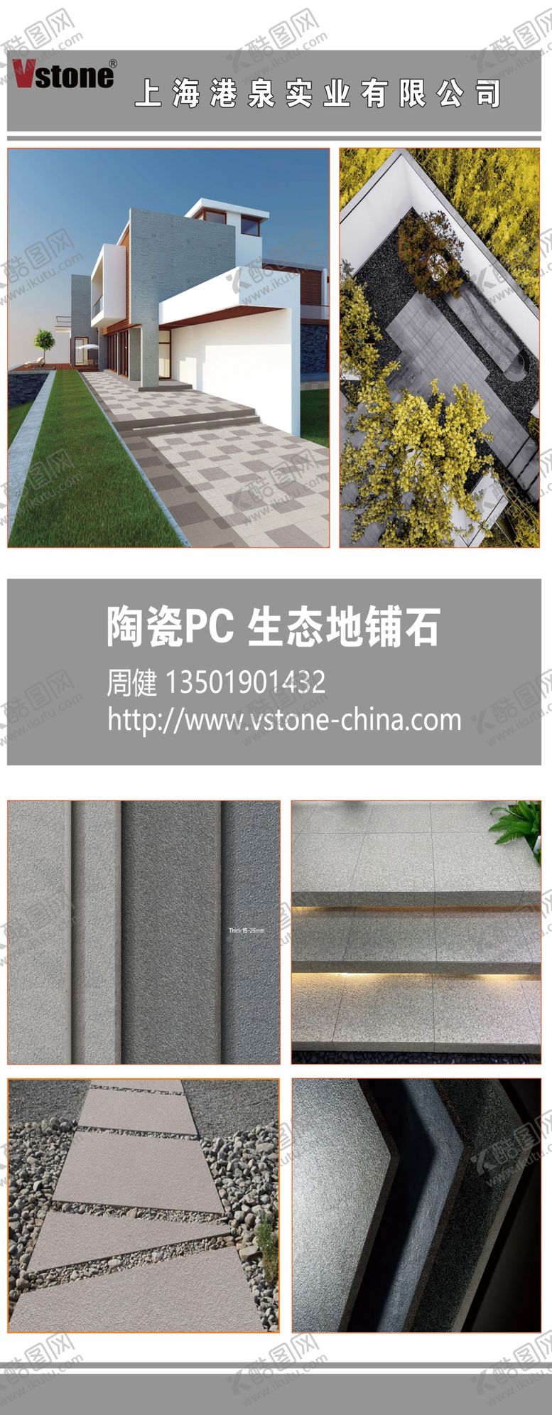 编号：21061310251026231711【酷图网】源文件下载-瓷砖地板