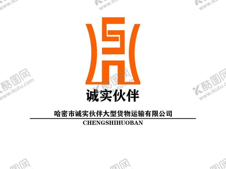 编号：70987309090445441434【酷图网】源文件下载-公司LOGO