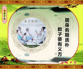 宿舍文化