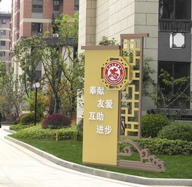 志愿服务精神