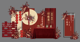 酒红色订婚宴婚宴美陈堆头