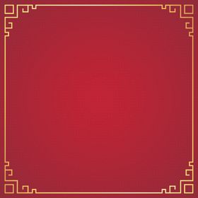 古典边框剪纸素材喜庆素材喜庆