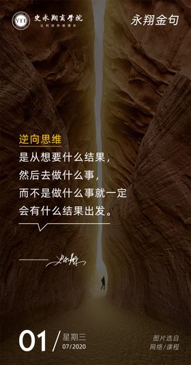 早安图