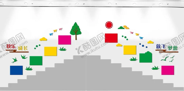 编号：25743910060745015731【酷图网】源文件下载-校园楼梯文化墙