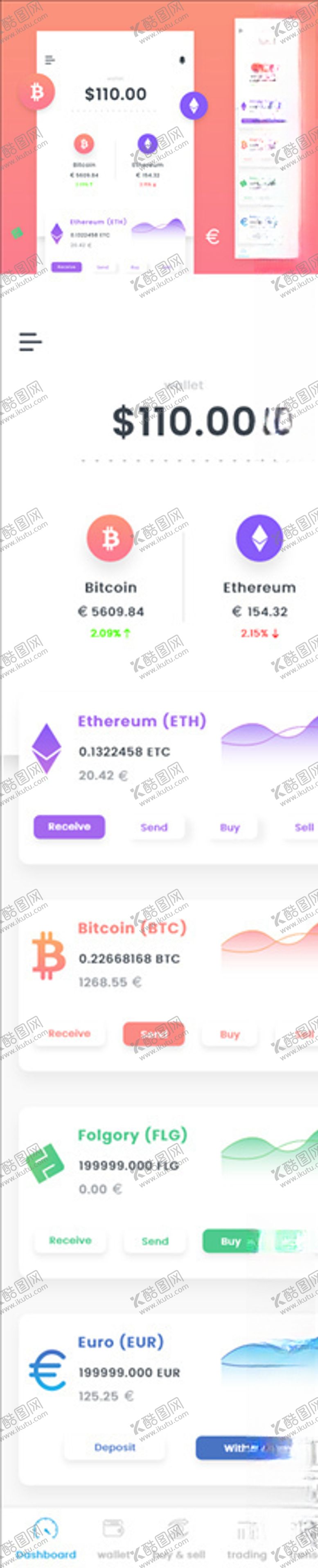 编号：64932005071242539780【酷图网】源文件下载-xd数字货币钱包紫色蓝色红色U