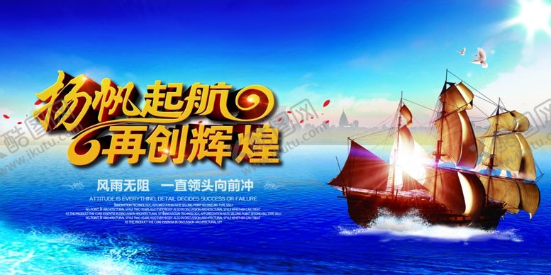 编号：41578305171721465849【酷图网】源文件下载-企业年会背景