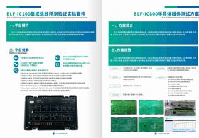 编号：83261409220134038604【酷图网】源文件下载-企业画册