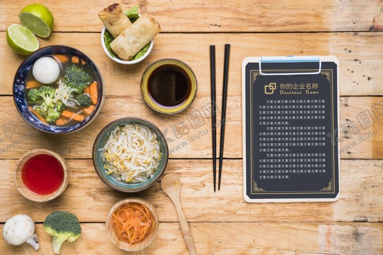 编号：99358909241000496651【酷图网】源文件下载-菜单样机