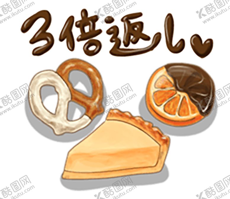 编号：93963001190640193524【酷图网】源文件下载-手绘日式料理美食海报图片 