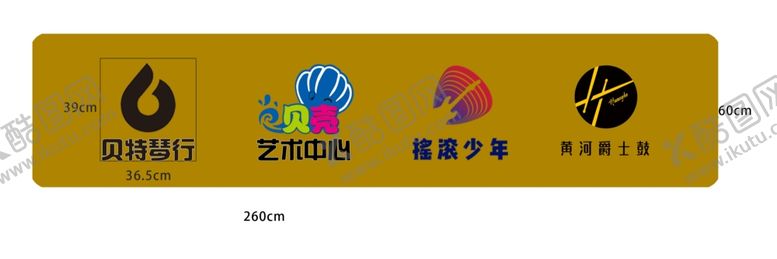 编号：70279709151205483849【酷图网】源文件下载-培训logo