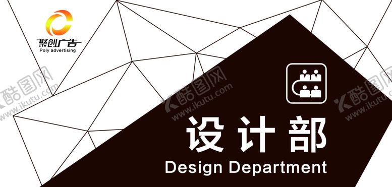 编号：45570707130447217392【酷图网】源文件下载-门牌