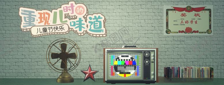 编号：71929209291937518526【酷图网】源文件下载-重现儿时味道