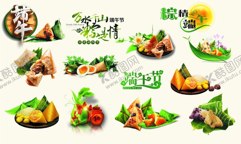 编号：85619706301023267960【酷图网】源文件下载-端午节