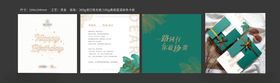 贺卡地产