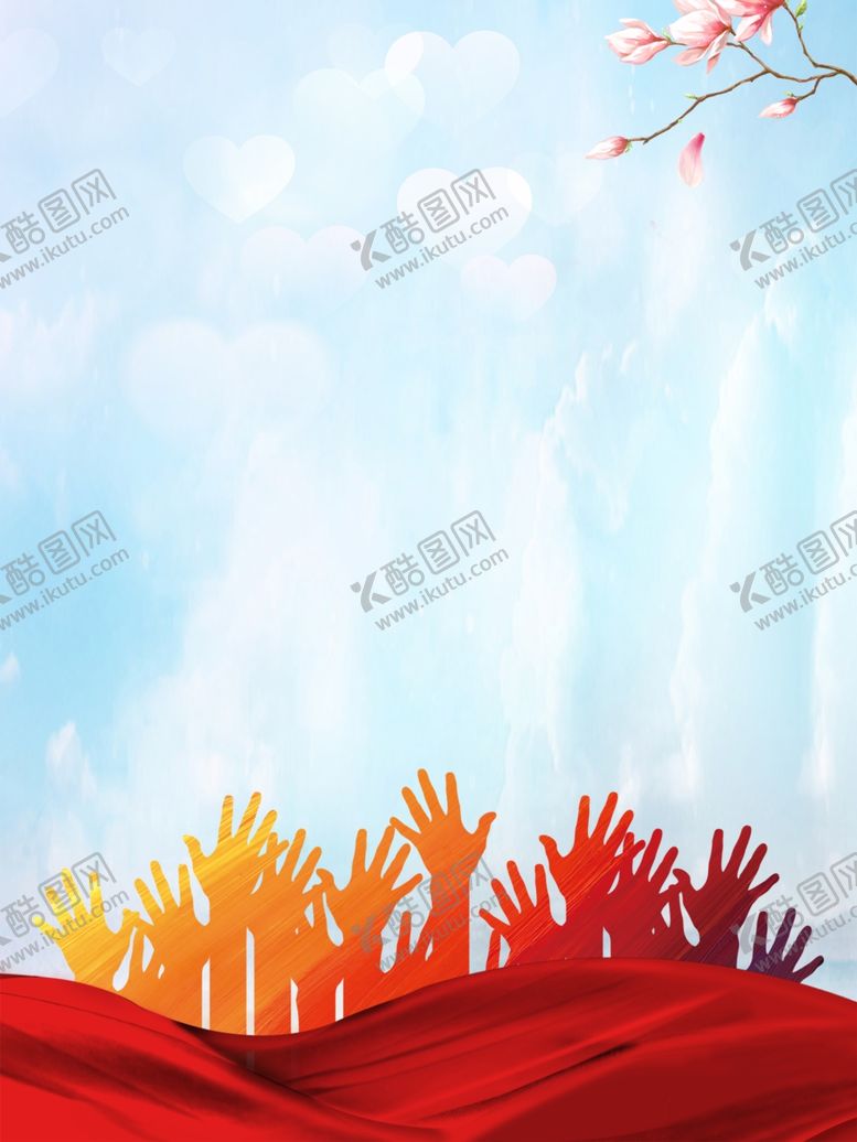 编号：10869309241451076672【酷图网】源文件下载-海报背景展板背景背景素材