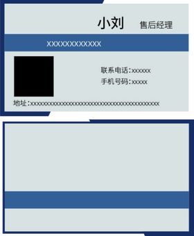 编号：50438609230750462439【酷图网】源文件下载-汽车销售名片