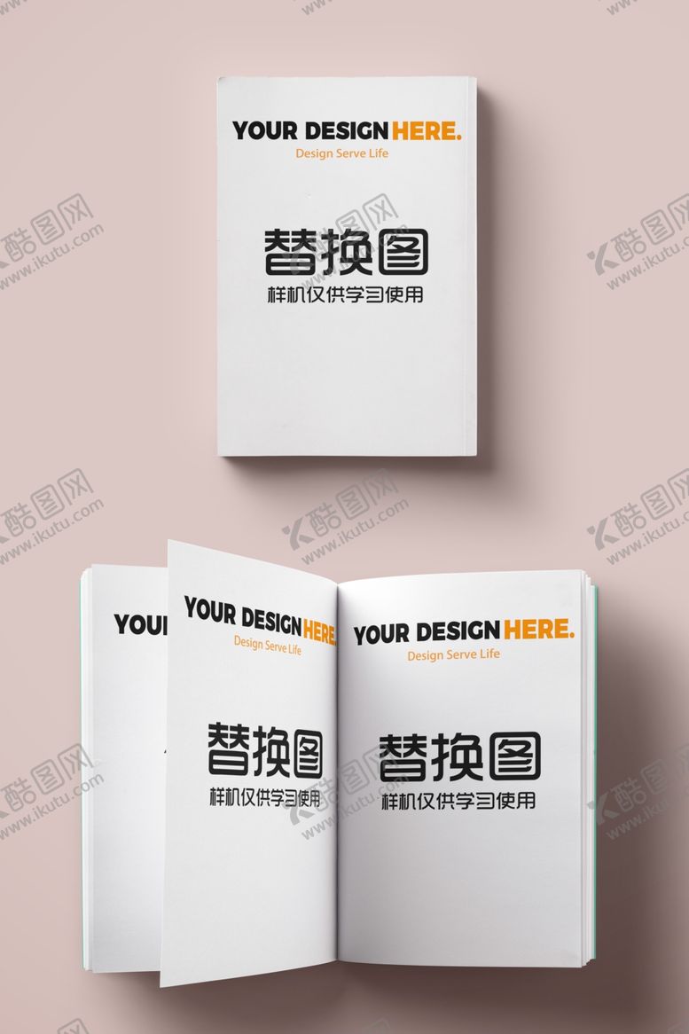 编号：46066306271357099547【酷图网】源文件下载-画册样机
