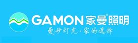 家曼照明