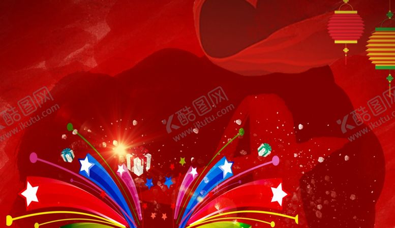 编号：24058505040558068108【酷图网】源文件下载-海报背景展板背景海报元素