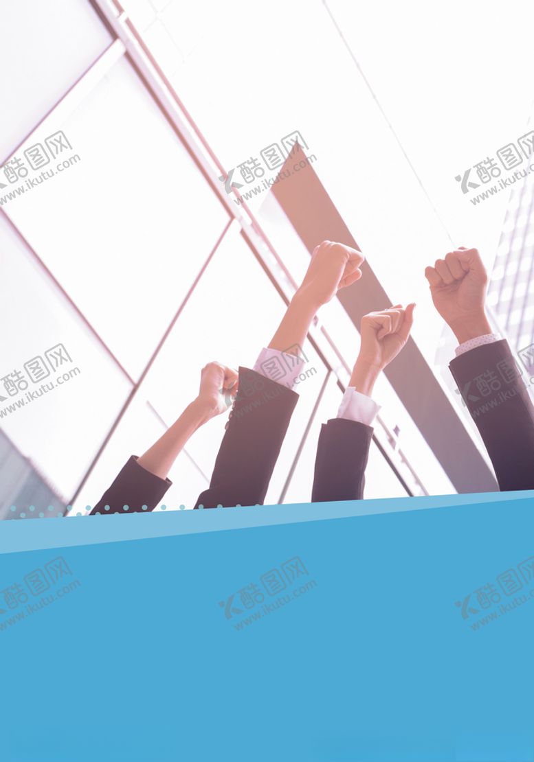 编号：48283710041016258228【酷图网】源文件下载-团队