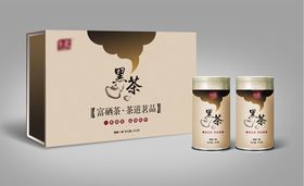 编号：46580209250430229074【酷图网】源文件下载-黑茶营养成分