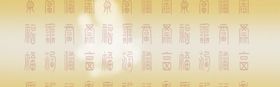 古典国潮风背景