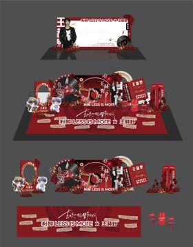 明星生日应援祝福海报长图