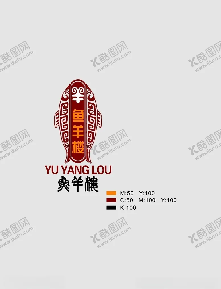 编号：43791102192048452834【酷图网】源文件下载-鱼羊楼