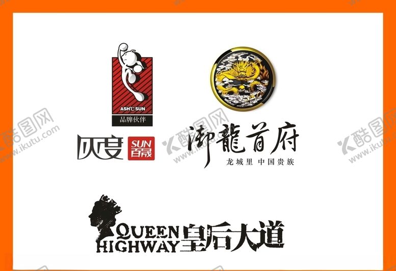 编号：47470309281303011012【酷图网】源文件下载-LOGO设计