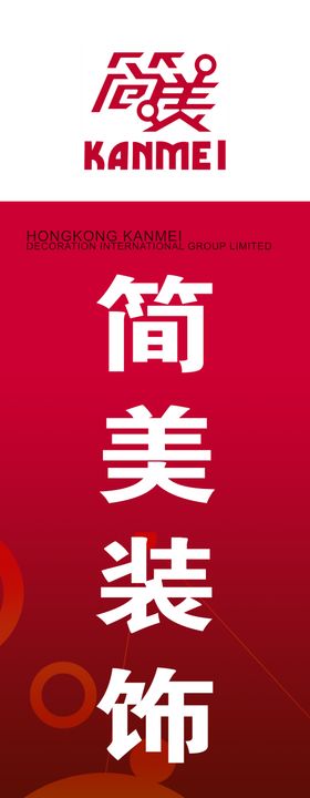 彩旗