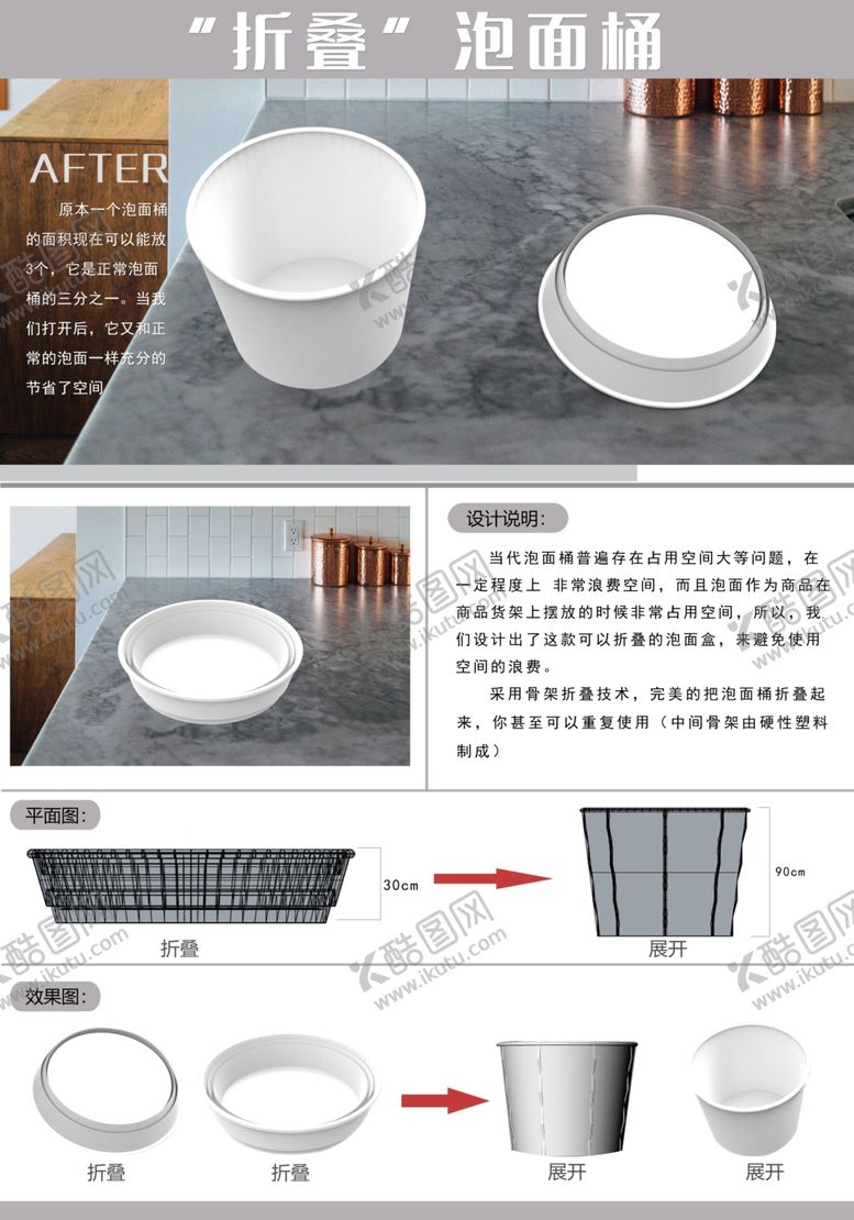 编号：22594304071103349738【酷图网】源文件下载-毕业设计图片
