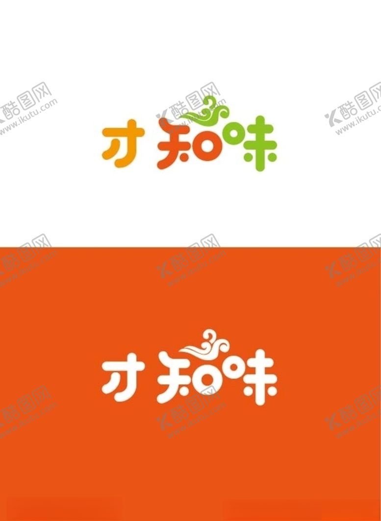 编号：94451906242000166102【酷图网】源文件下载-儿童食品标识设计