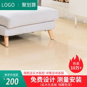 家纺主图