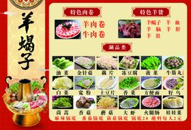 菜谱