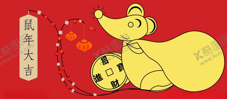 编号：27276610010402022034【酷图网】源文件下载-鼠年大吉