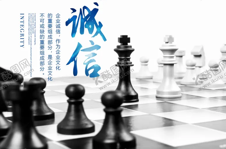编号：27565104181850151329【酷图网】源文件下载-企业文化