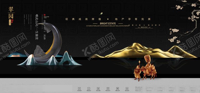 编号：10768110311857326153【酷图网】源文件下载-地产图片