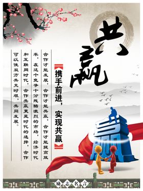 共赢公司章程团队公司要求
