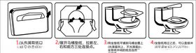 矢量马桶垫使用流程