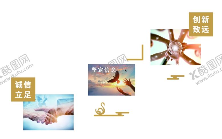 编号：26494204060312355649【酷图网】源文件下载-企业文化楼梯