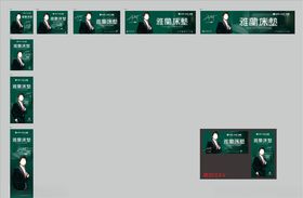 雅兰床垫形象广告