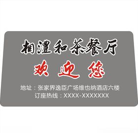 暖玛士公交车后窗