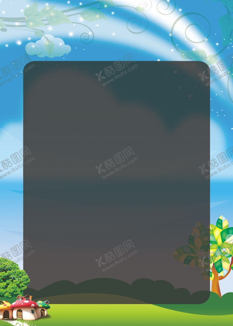 编号：82249010140328446236【酷图网】源文件下载-绿色展板背景