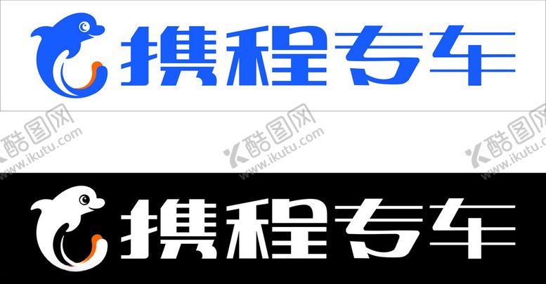 编号：40842312180416217319【酷图网】源文件下载-携程专车