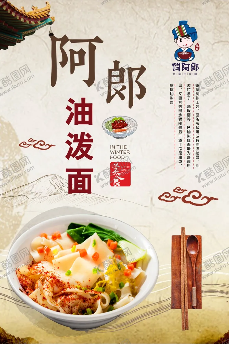 编号：63035904262109195655【酷图网】源文件下载-俏阿郎