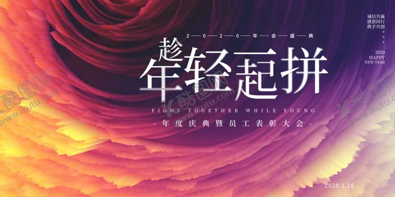 编号：32781904180737549219【酷图网】源文件下载-大气背景